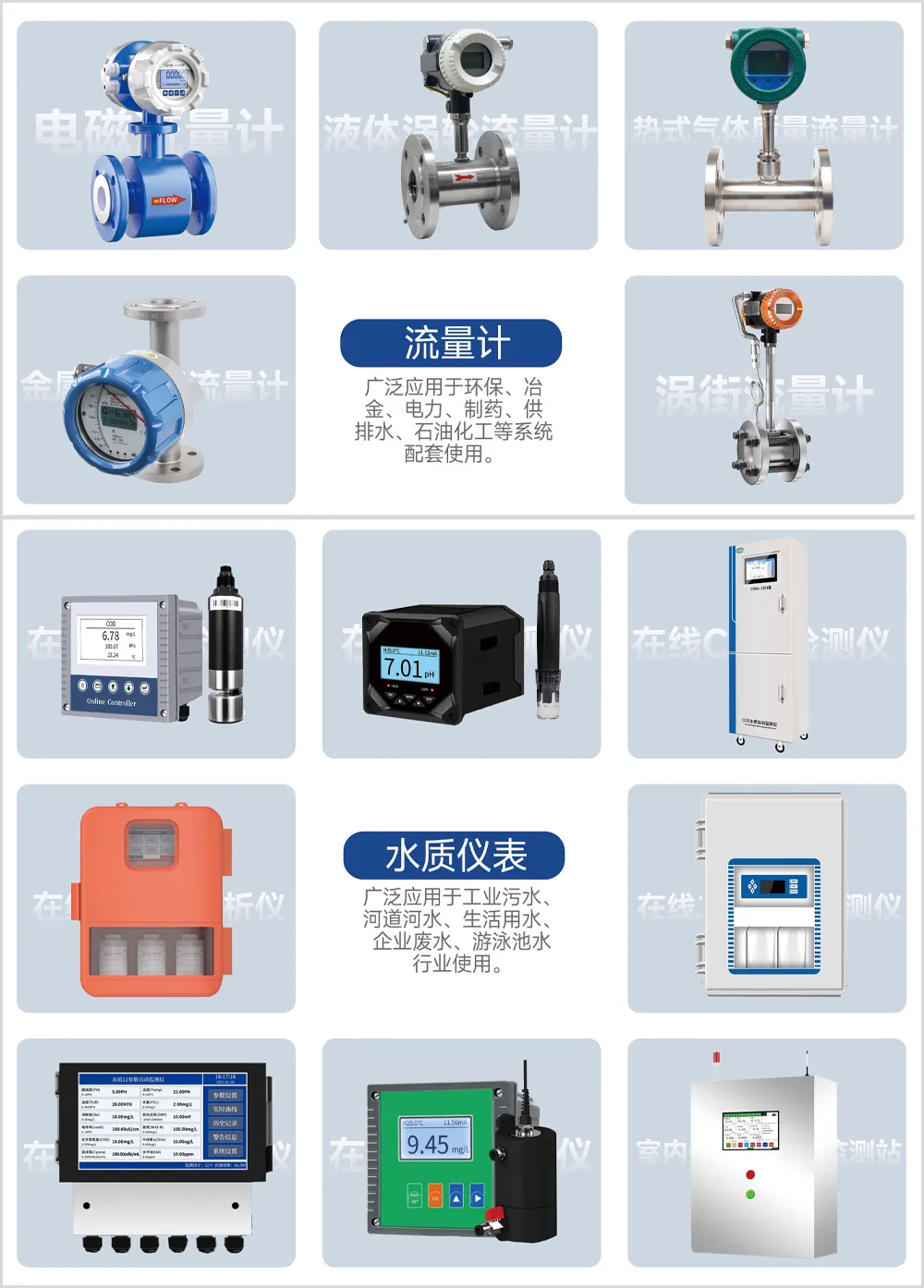 企業(yè)微信截圖_17212084316275